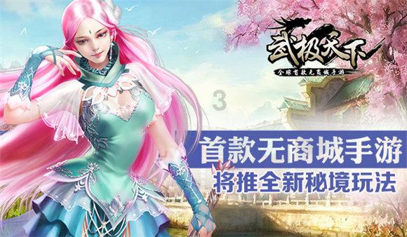 山东男篮主场下起“三分雨”，将广州男篮斩落马下