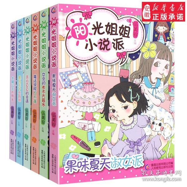 办理独生子女证要罚款游戏画面