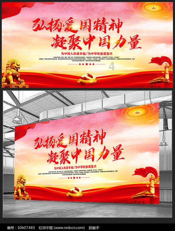 虫虫助手下载