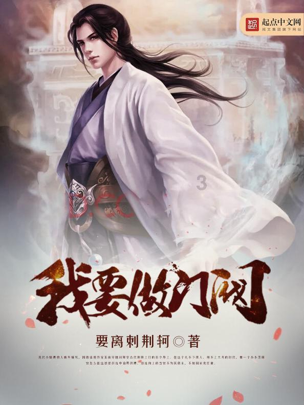 最后一站