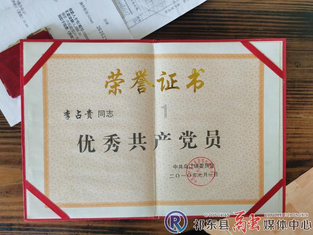渣渣辉传奇